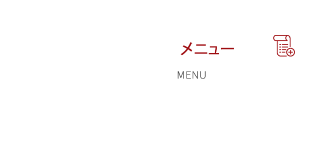 menu_02